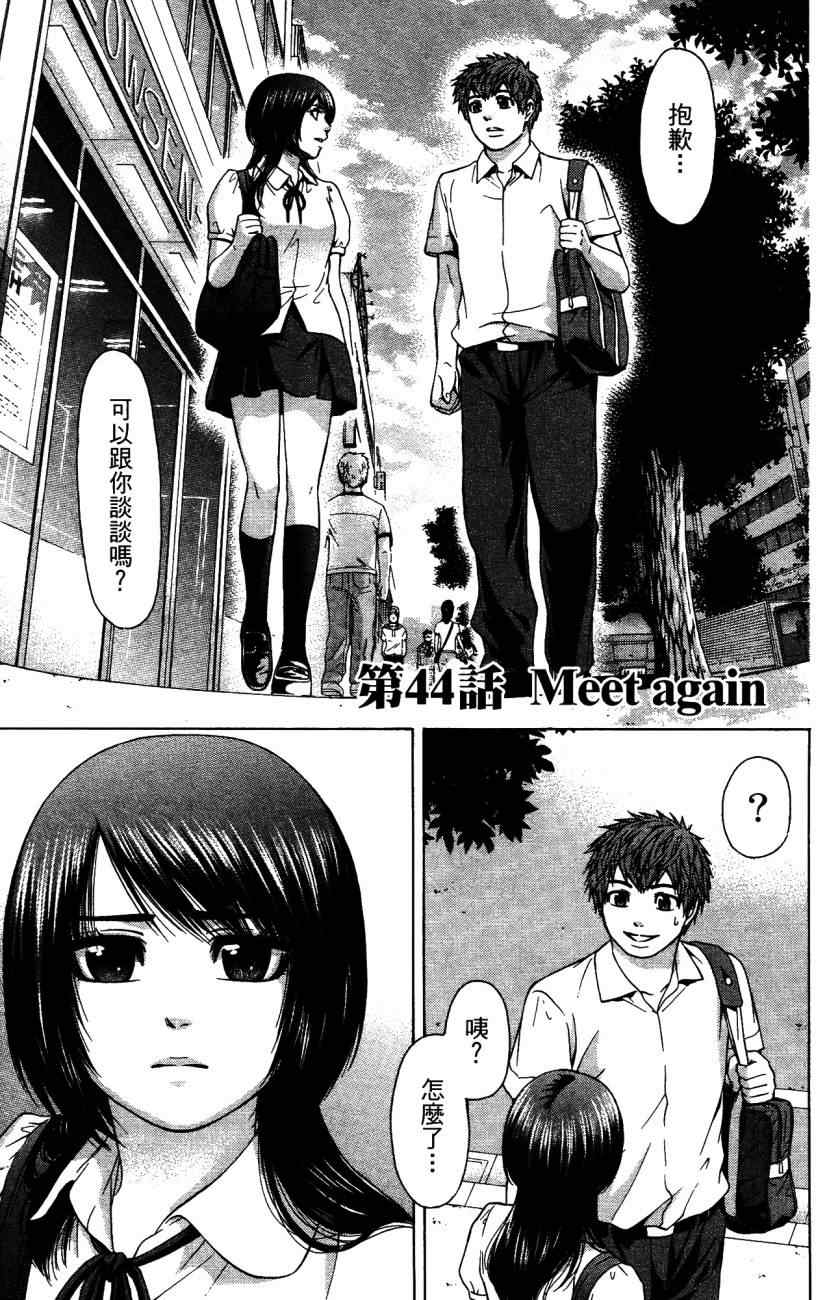 第 98 页