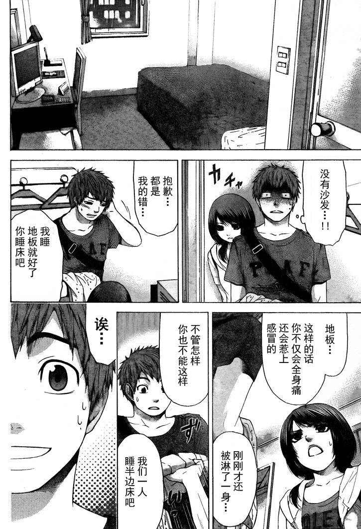 第 12 页
