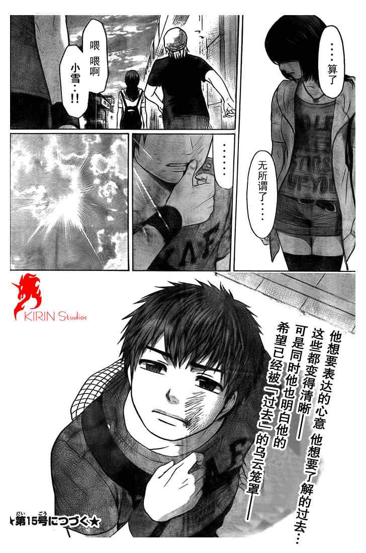 第 18 页