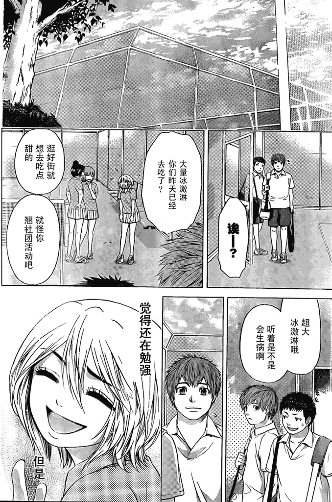 第 14 页