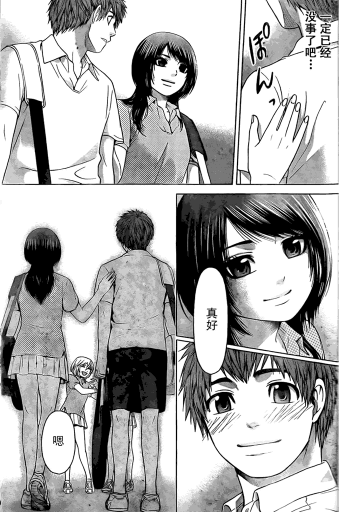 第 15 页