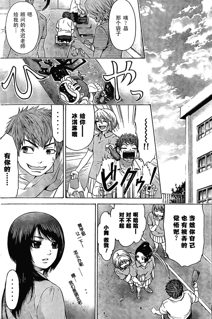 第 16 页