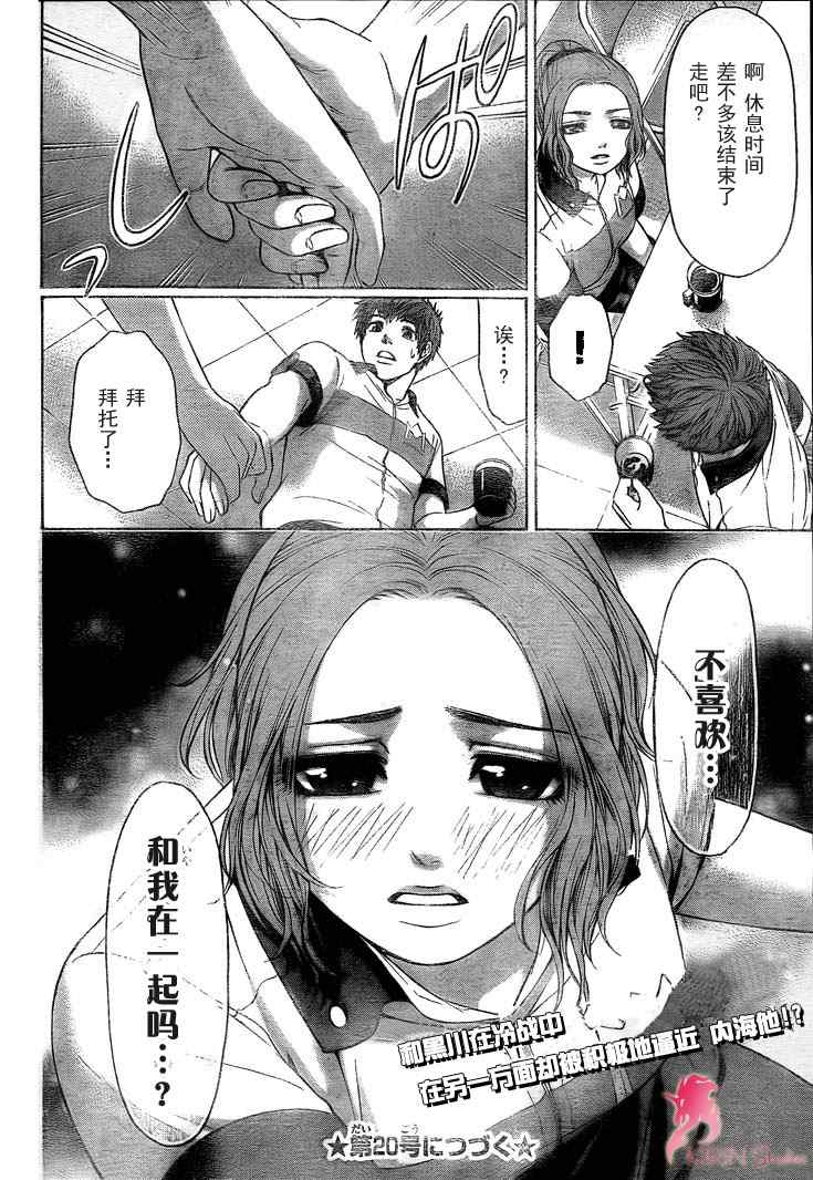 第 18 页