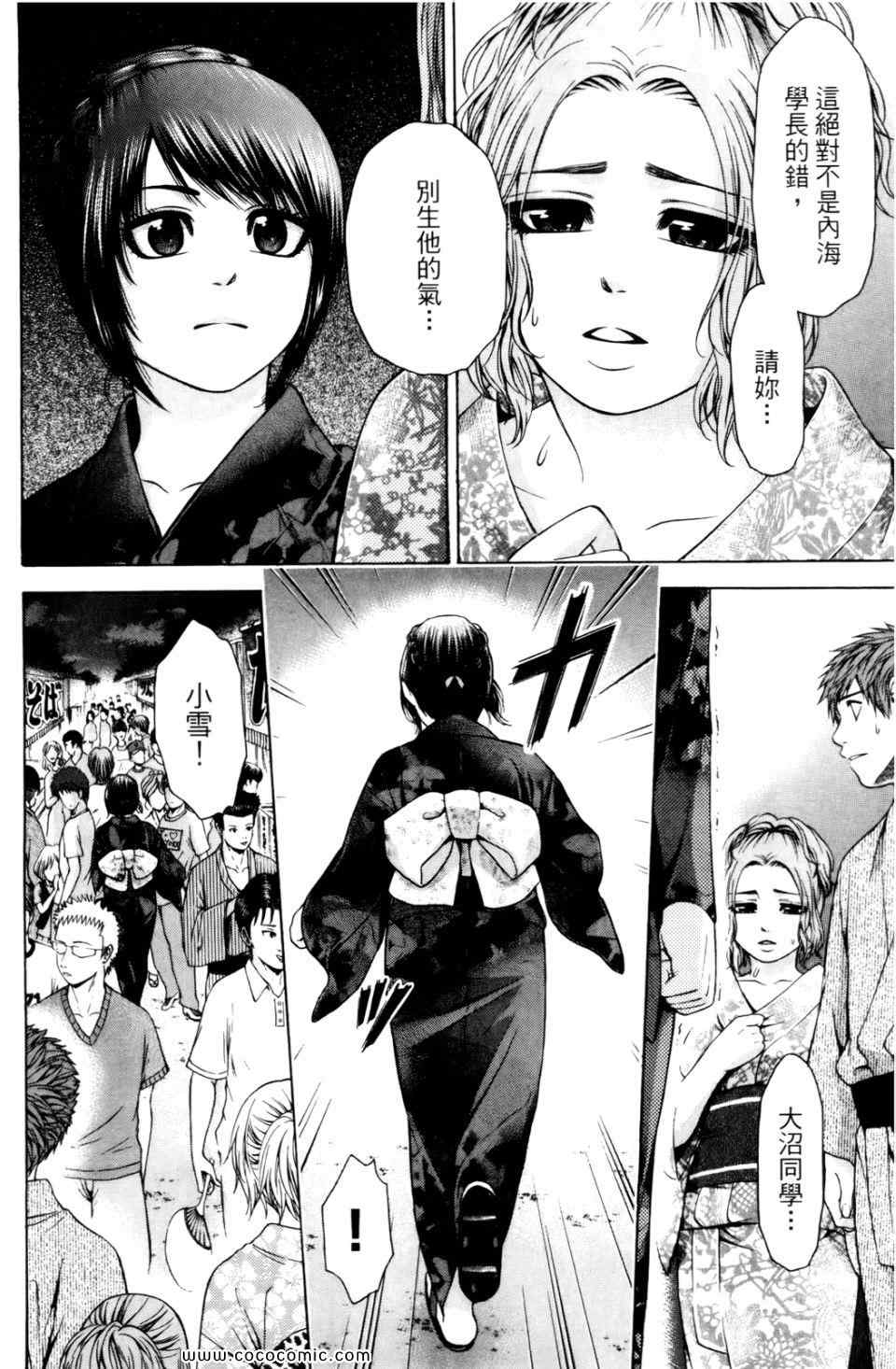 第 100 页