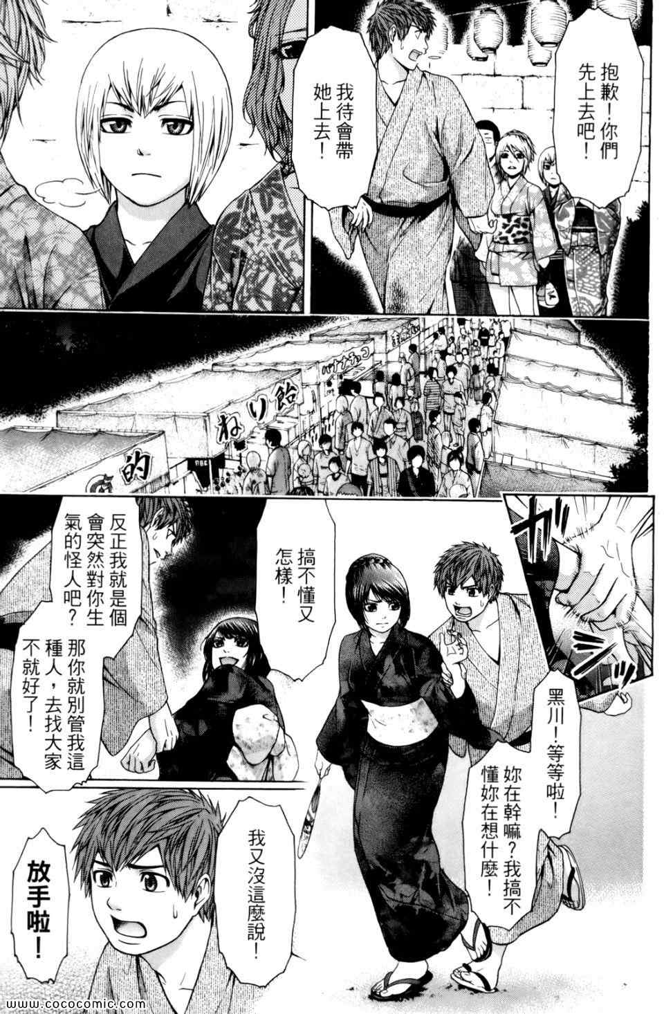 第 101 页