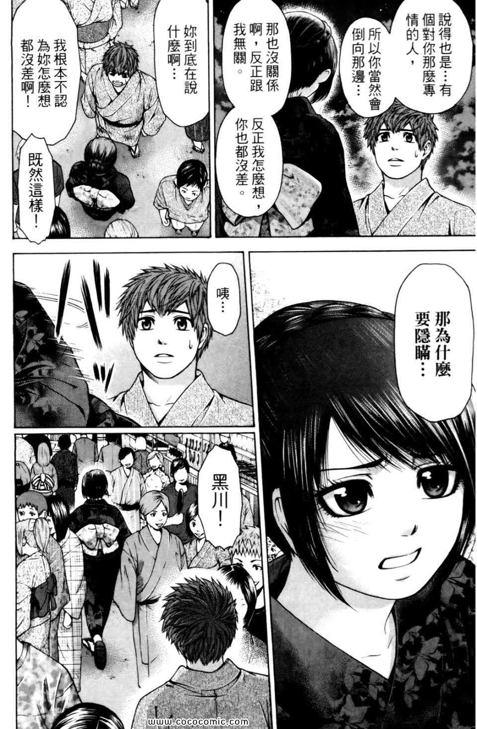 第 102 页
