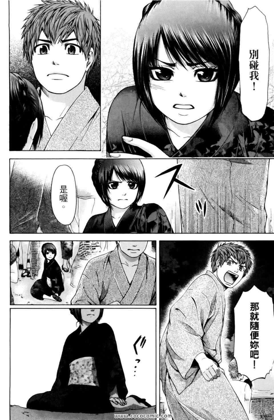 第 104 页