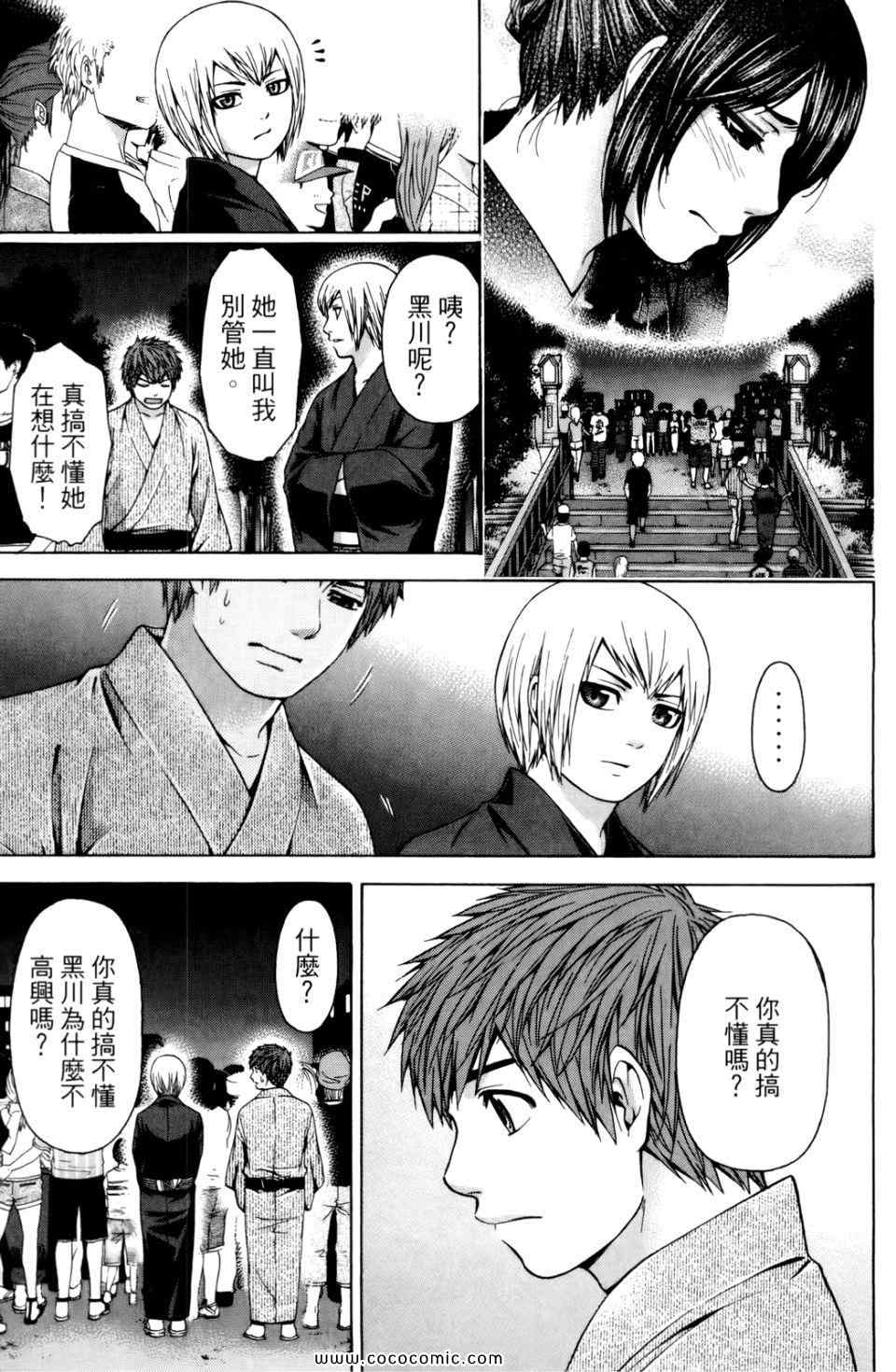 第 105 页