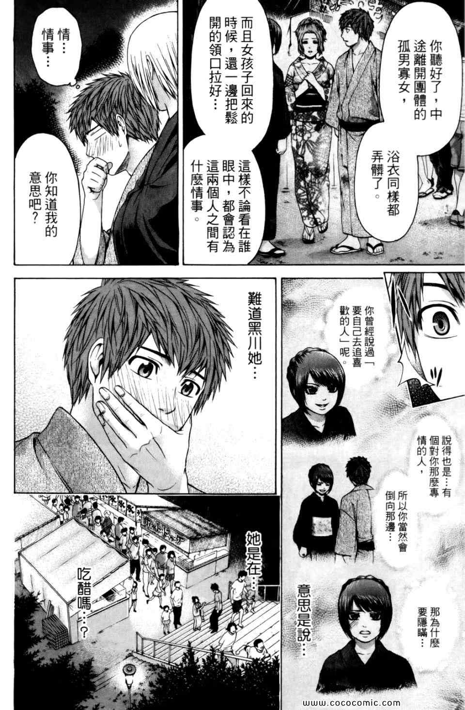 第 106 页