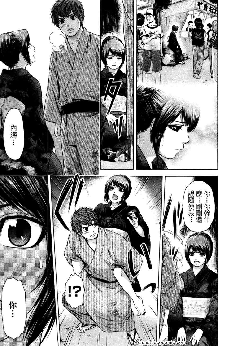 第 107 页