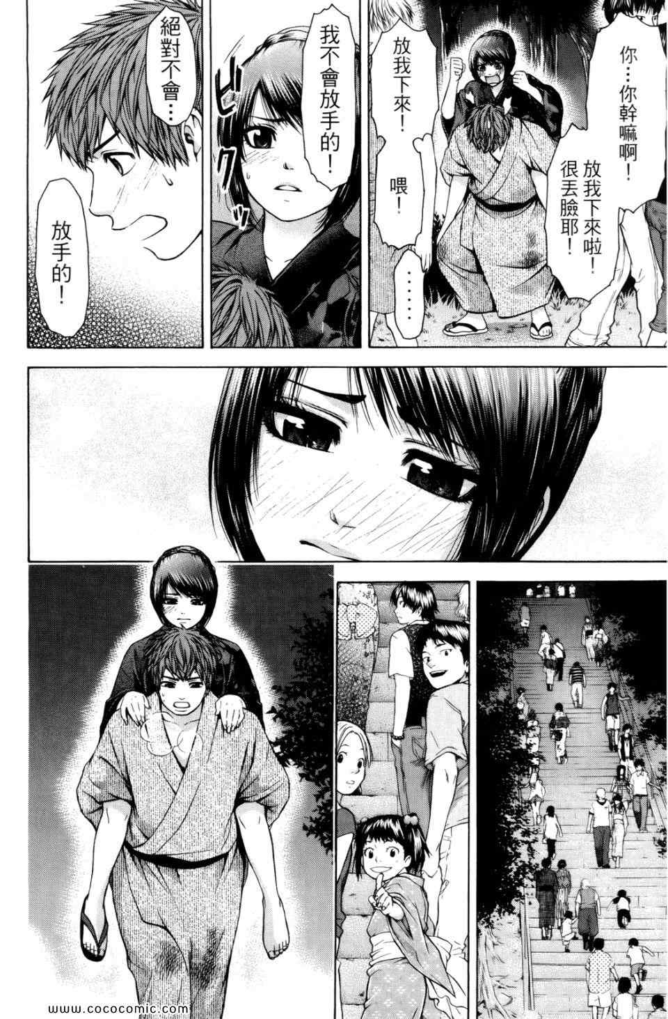 第 108 页