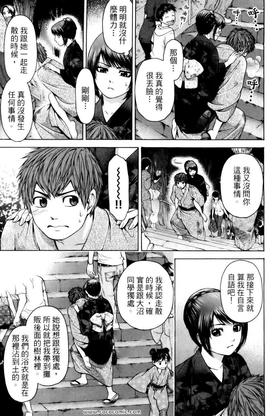 第 109 页