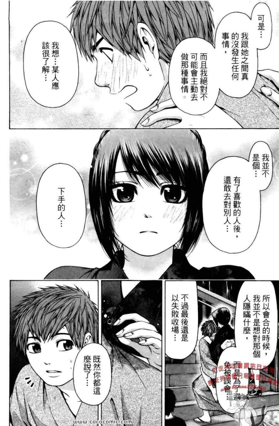 第 110 页