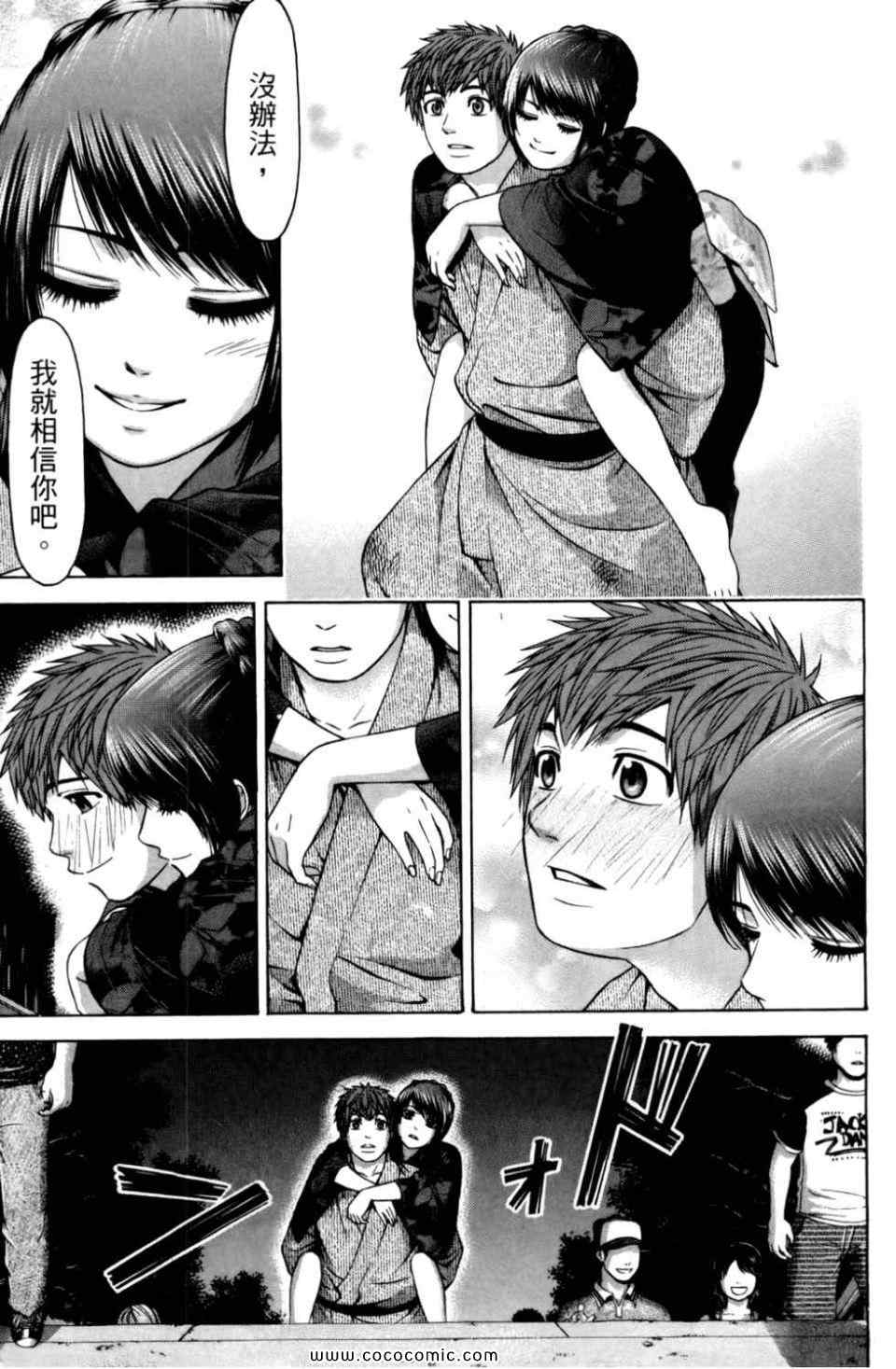 第 111 页