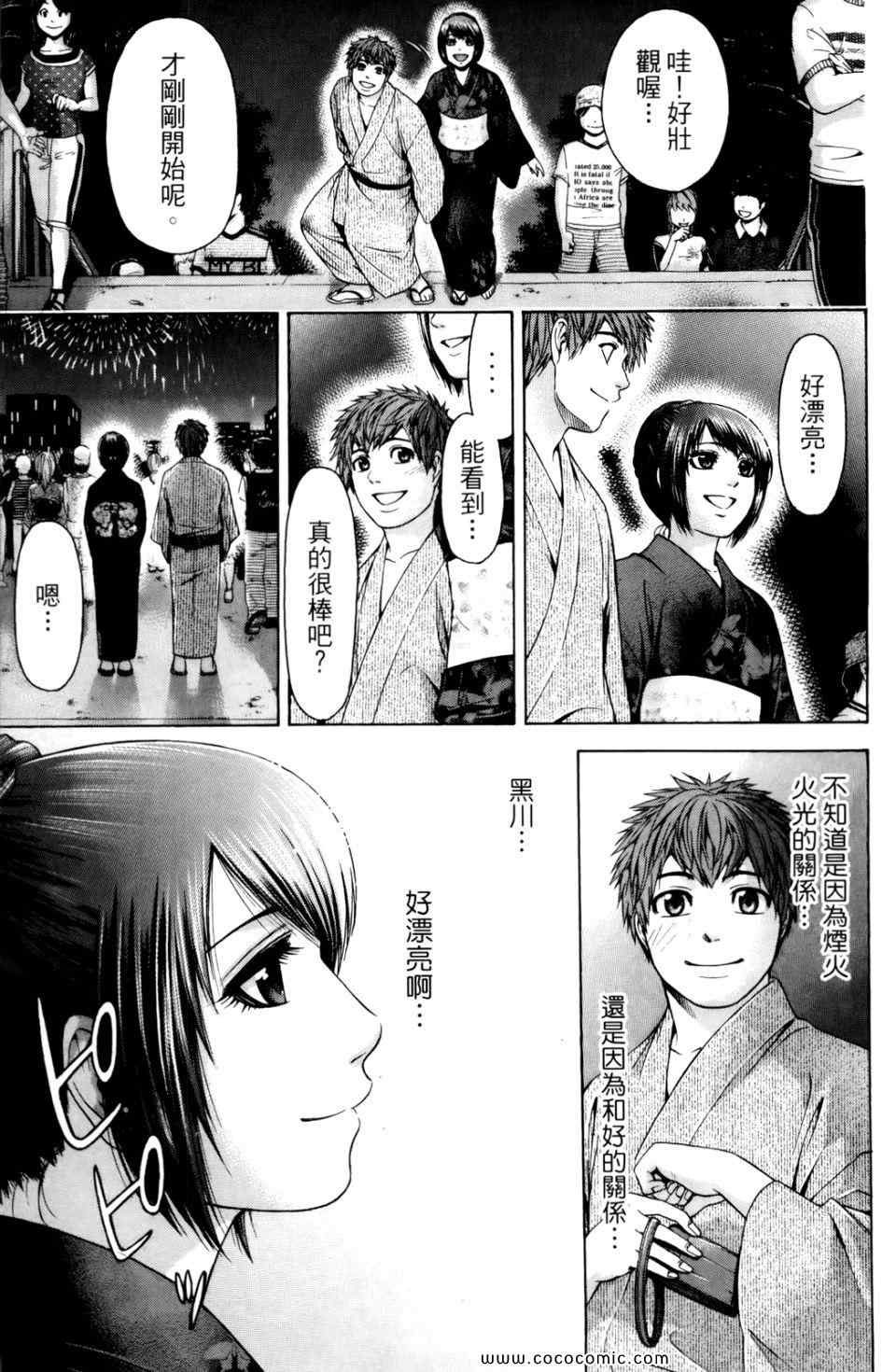 第 113 页