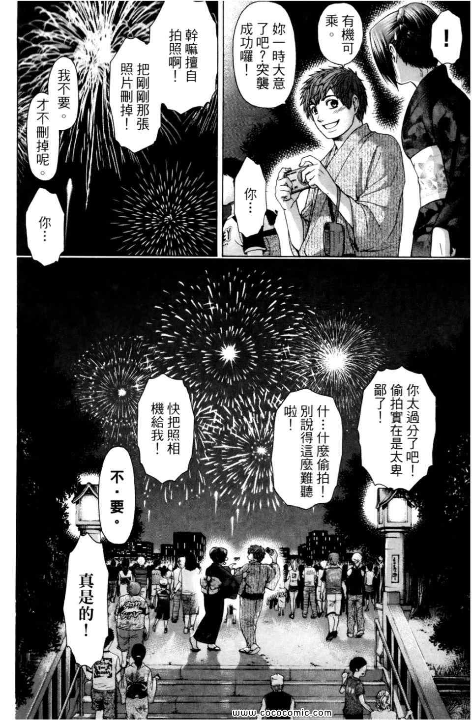 第 114 页