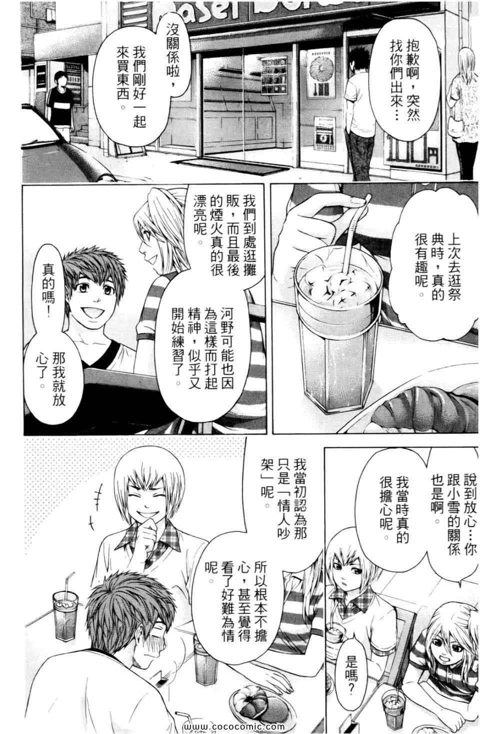 第 116 页