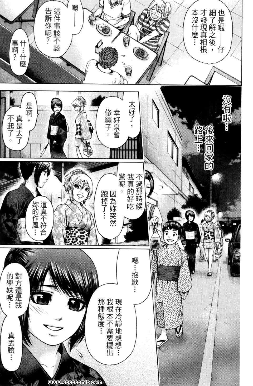 第 117 页