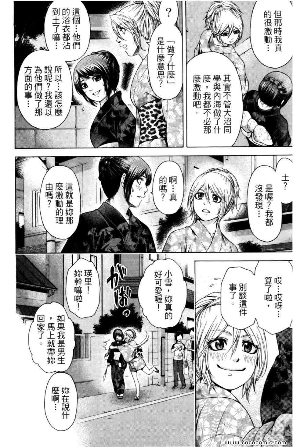第 118 页