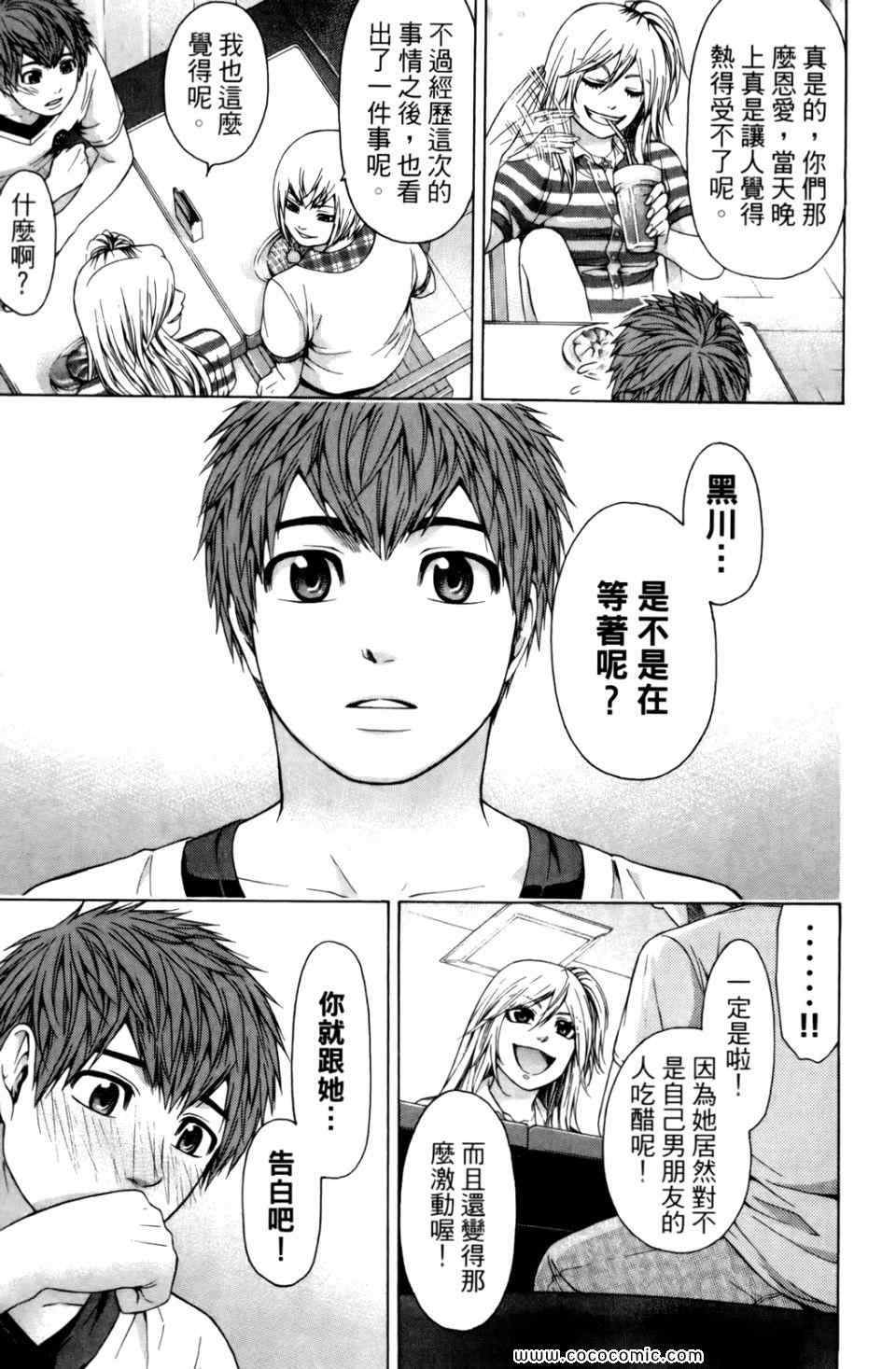 第 119 页
