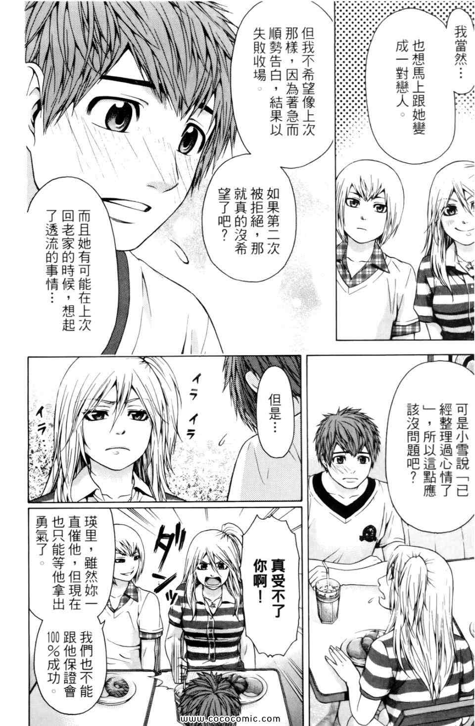 第 120 页