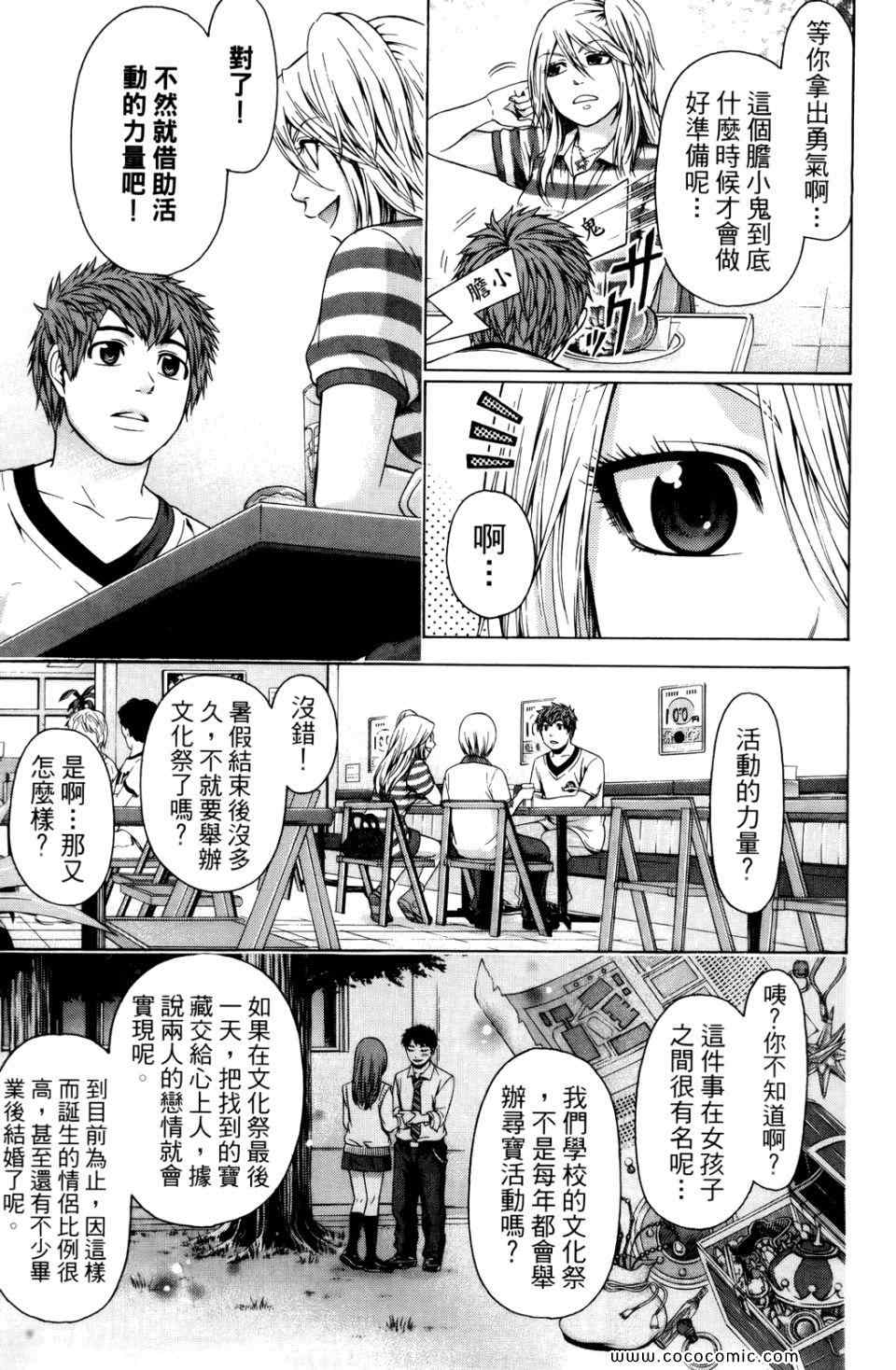 第 121 页