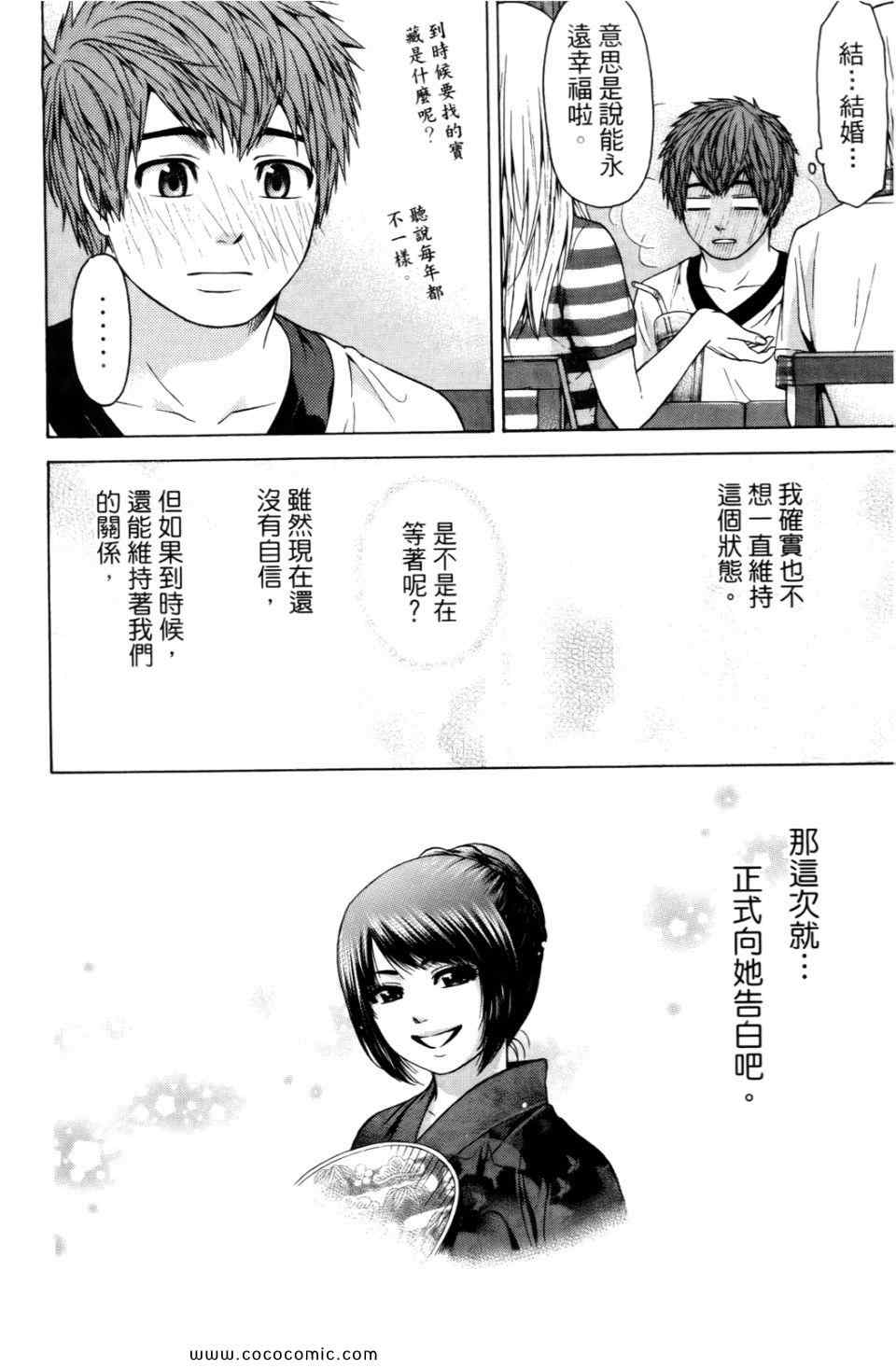 第 122 页