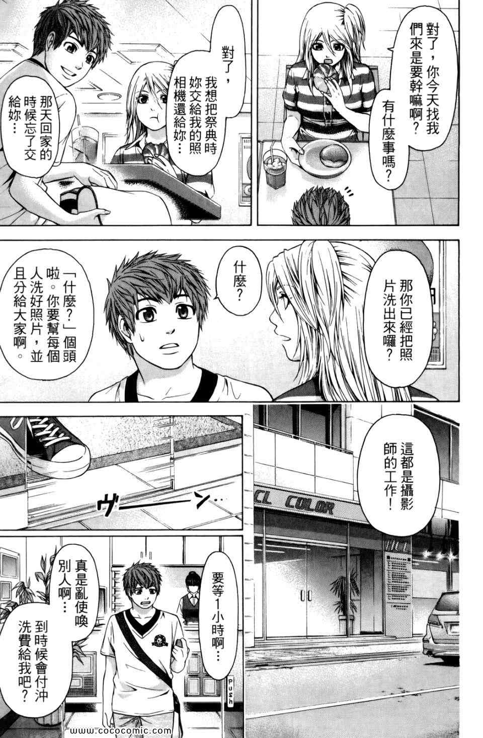 第 123 页