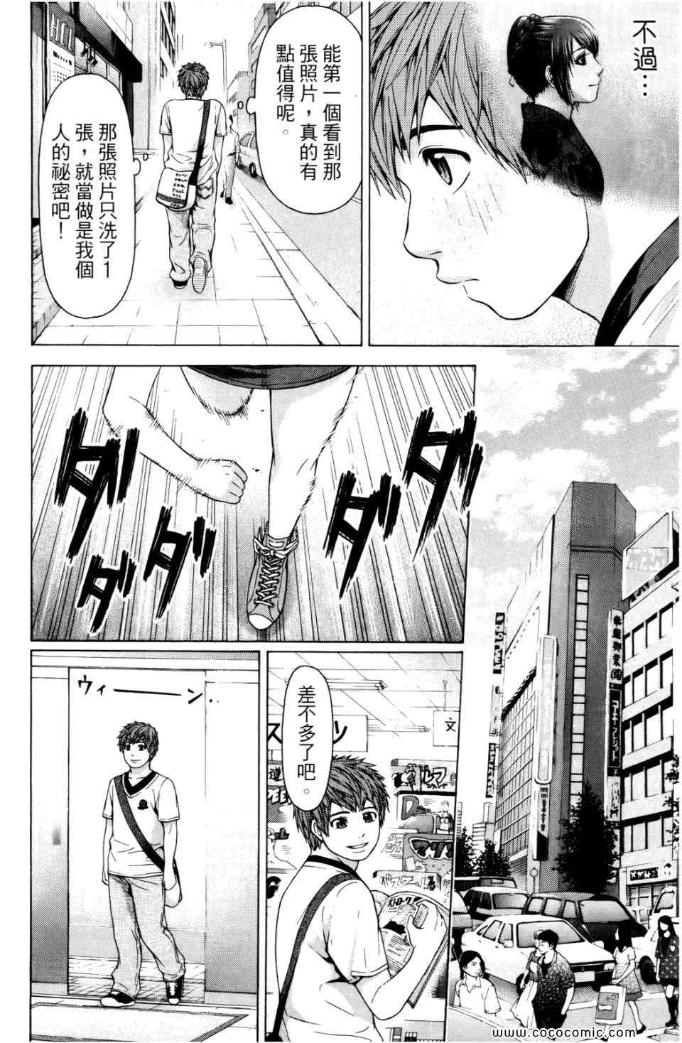 第 124 页