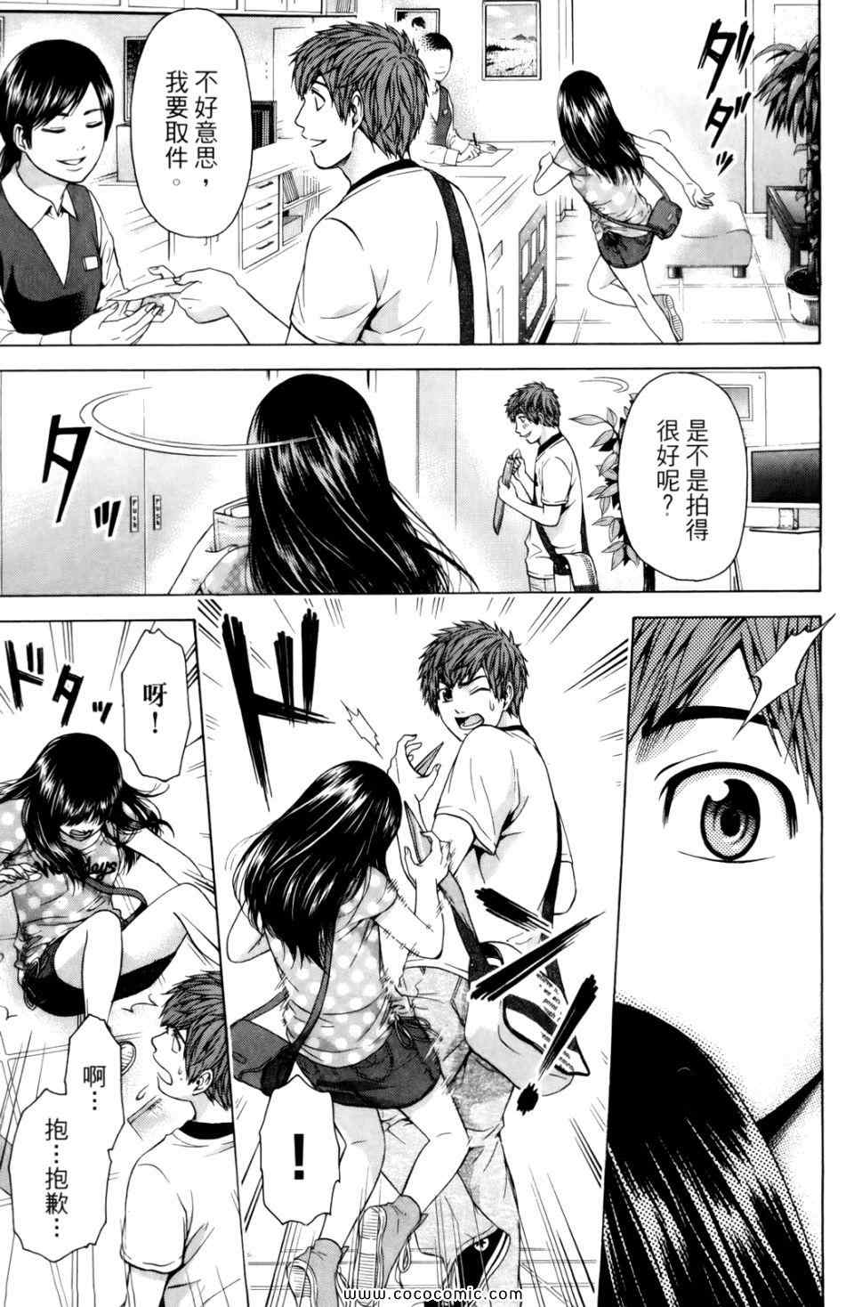 第 125 页