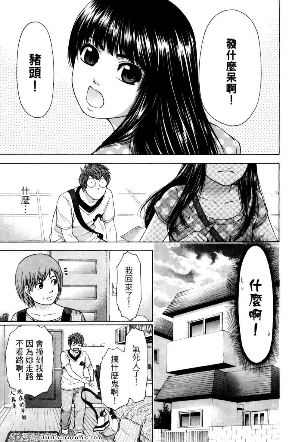 第 127 页