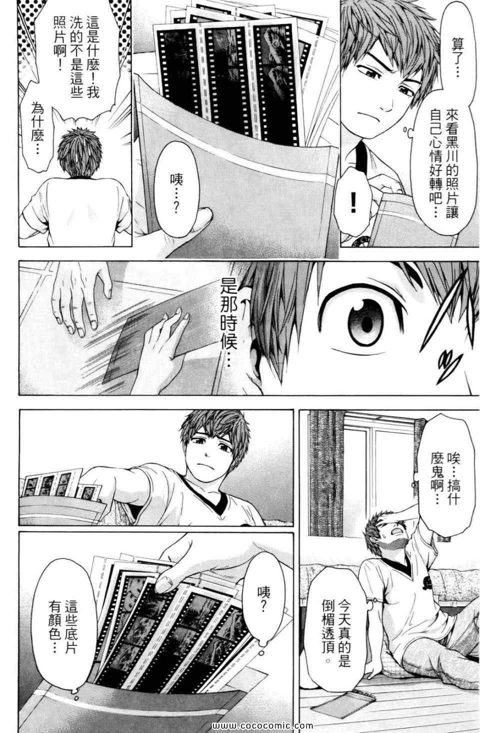 第 128 页