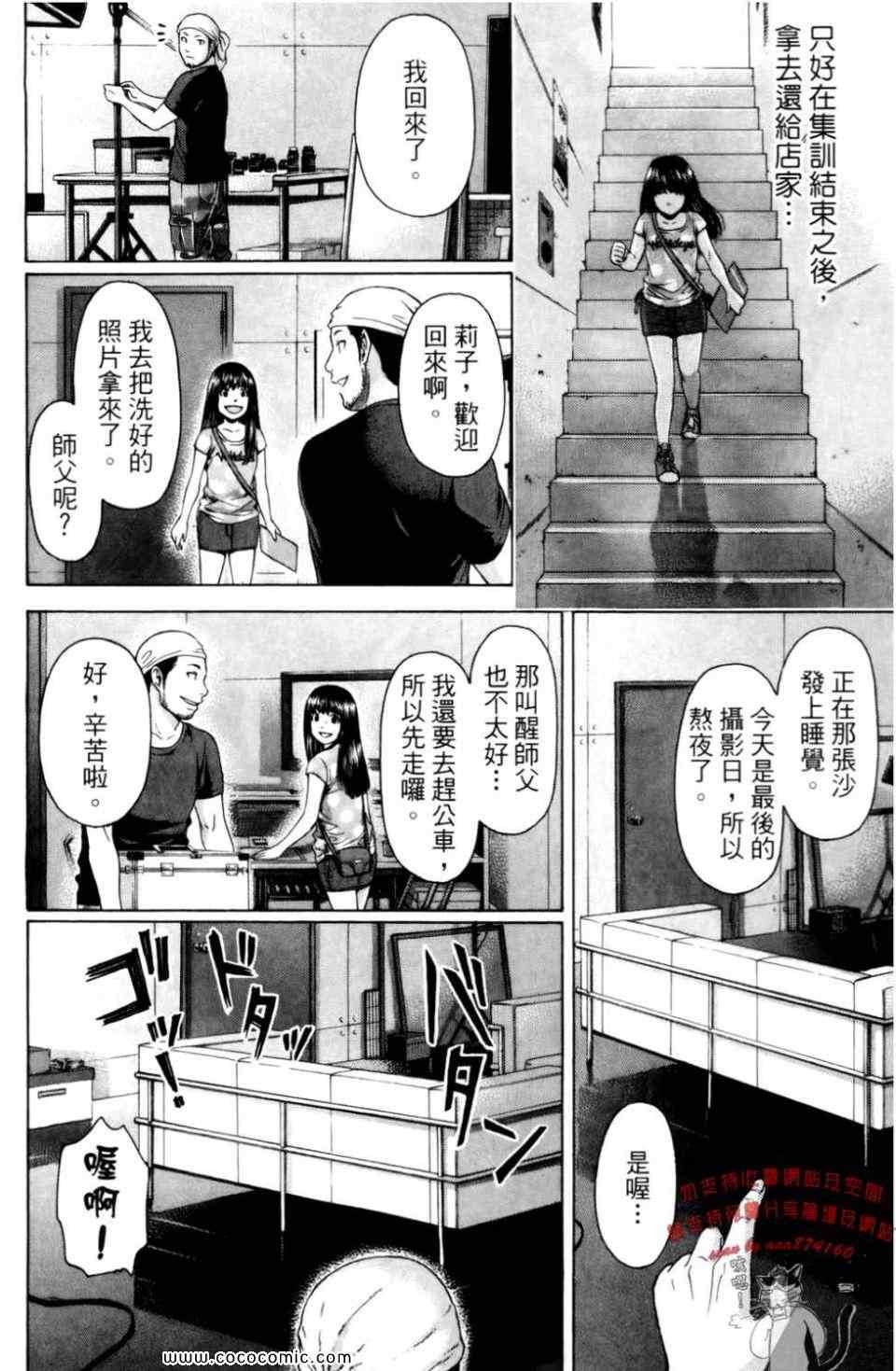 第 130 页
