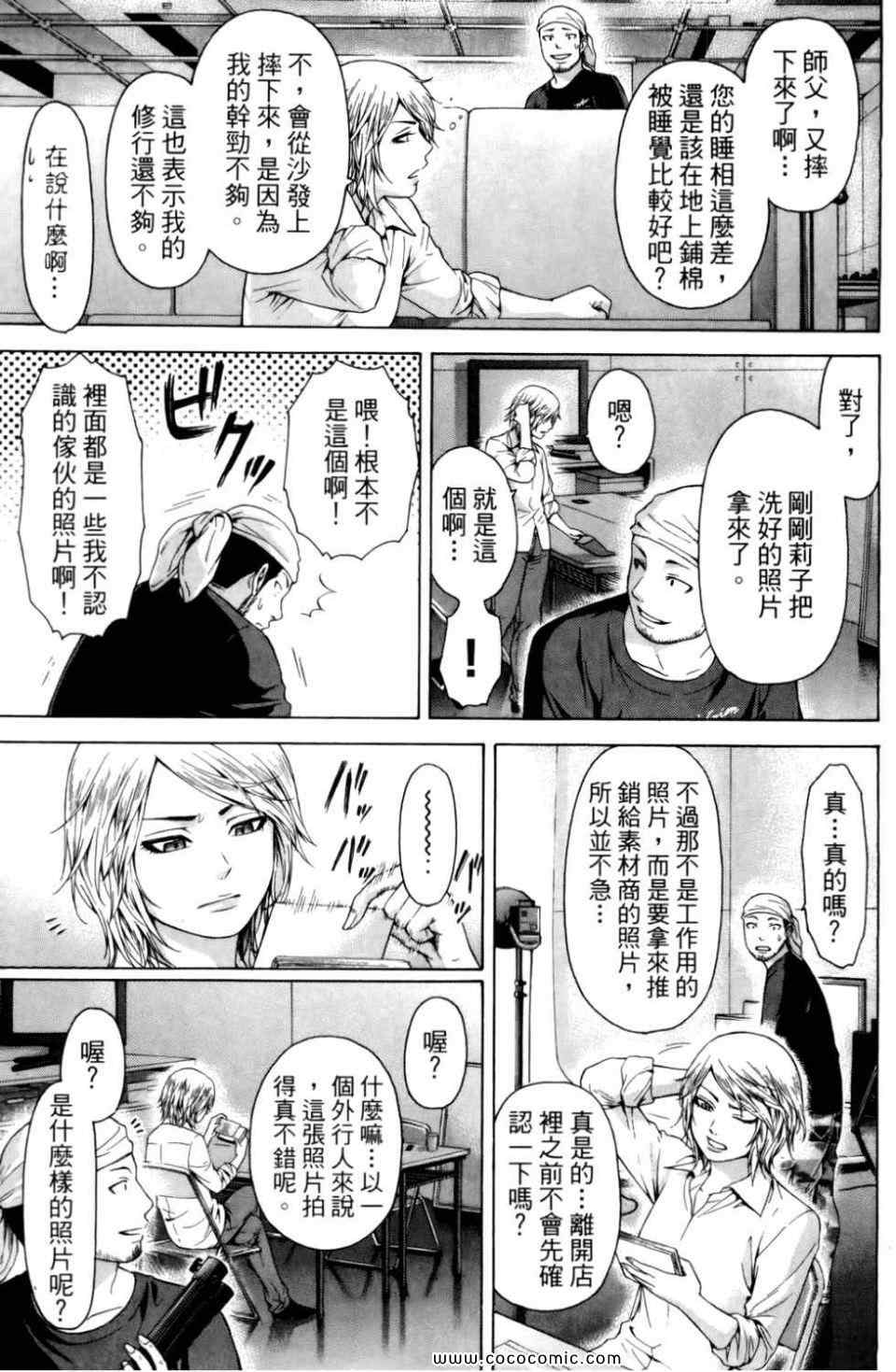 第 131 页