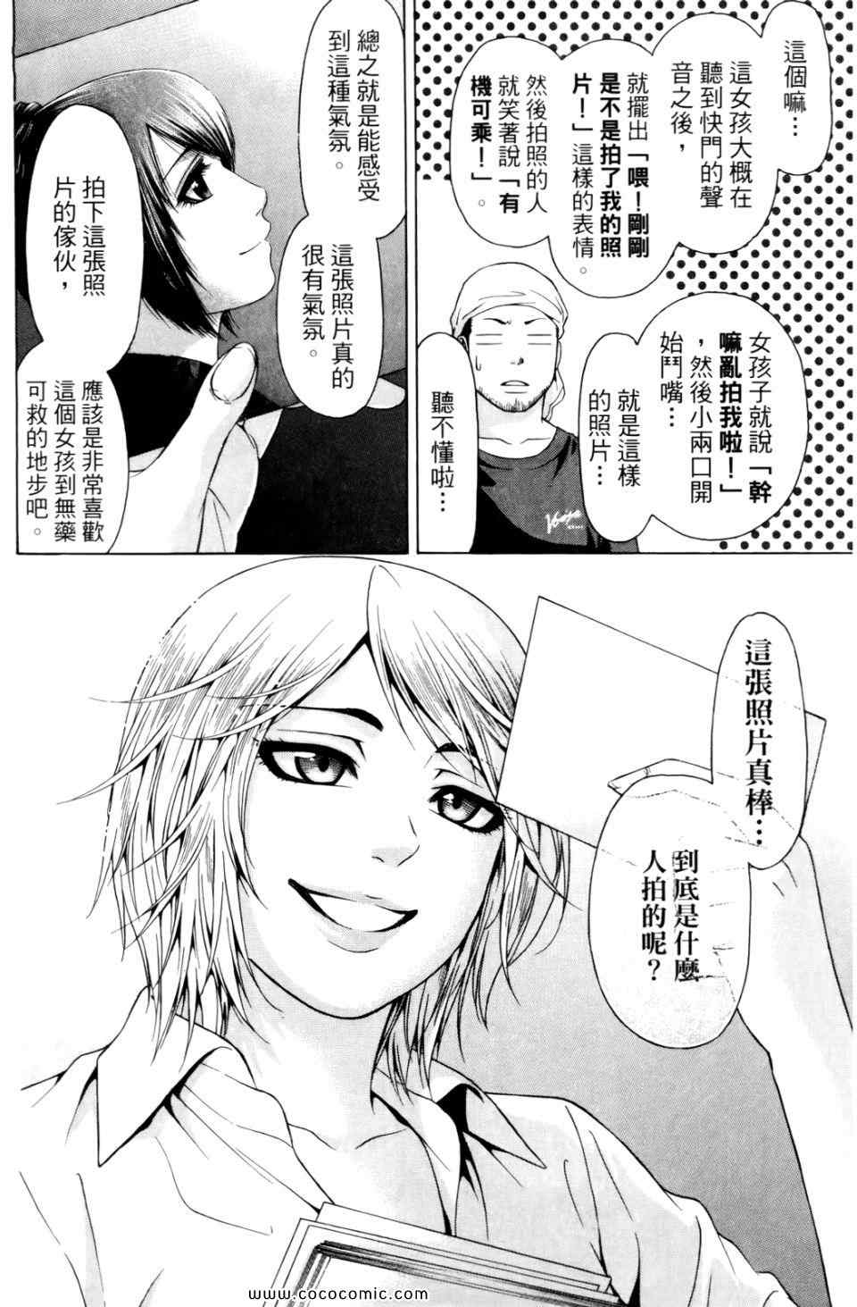 第 132 页