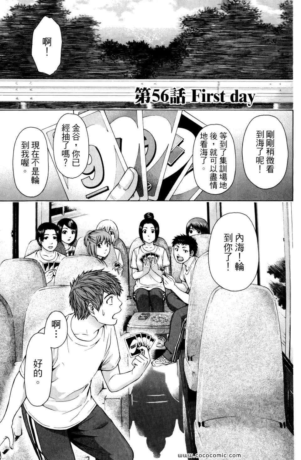 第 133 页