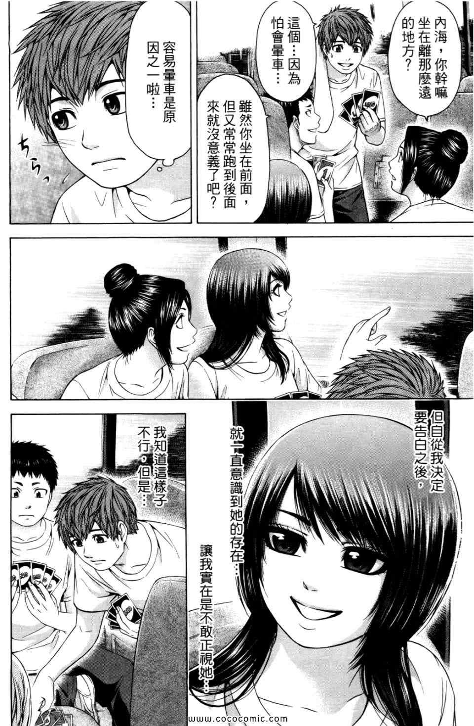 第 134 页