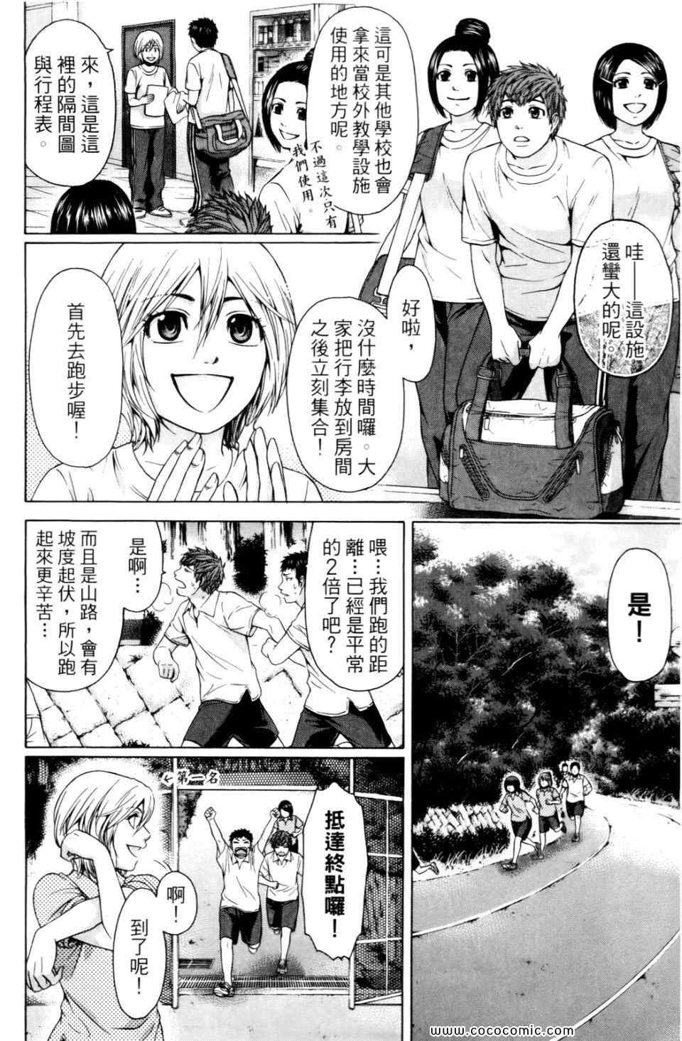 第 136 页
