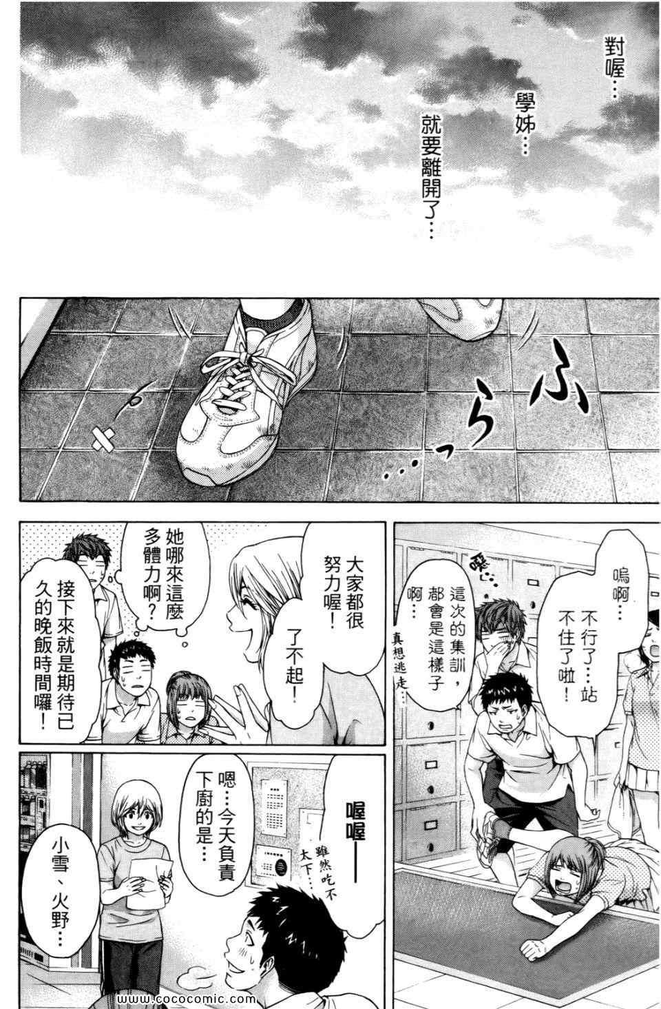 第 138 页