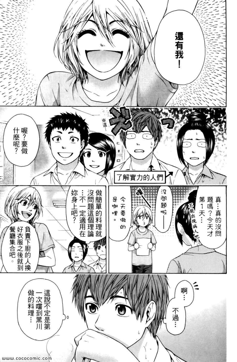 第 139 页
