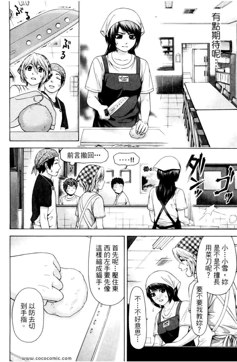 第 140 页