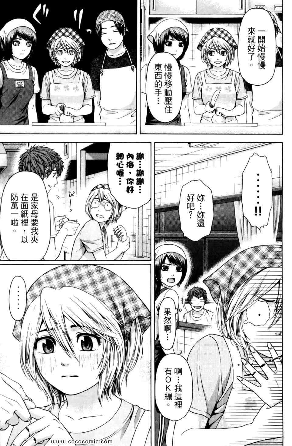 第 141 页
