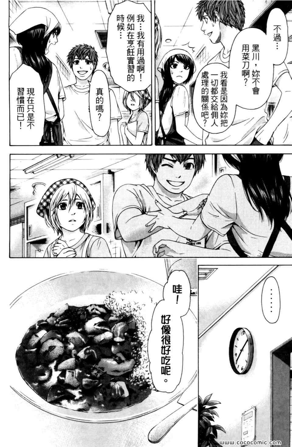 第 142 页