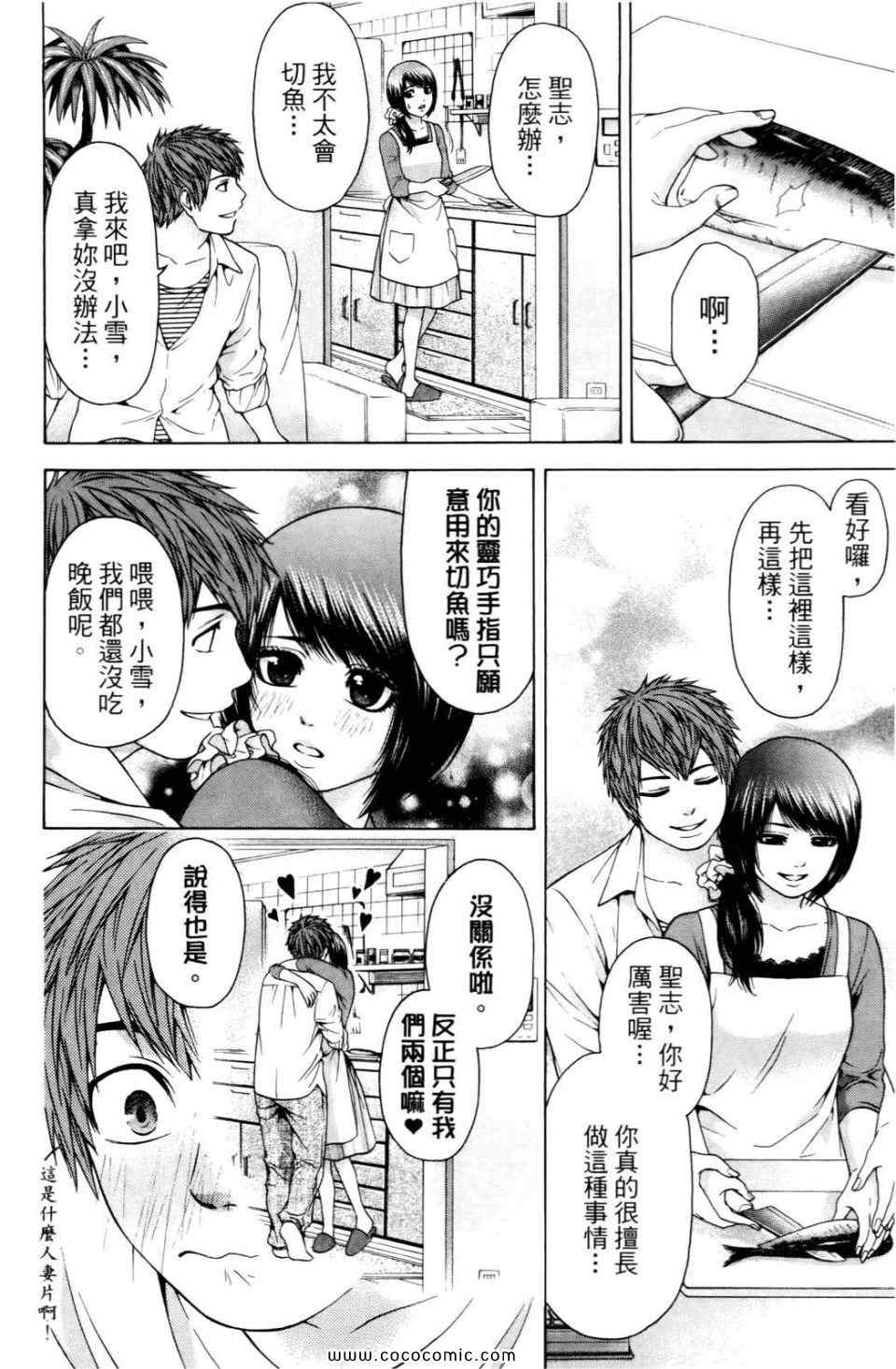 第 144 页