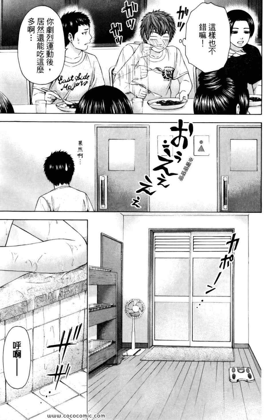 第 145 页