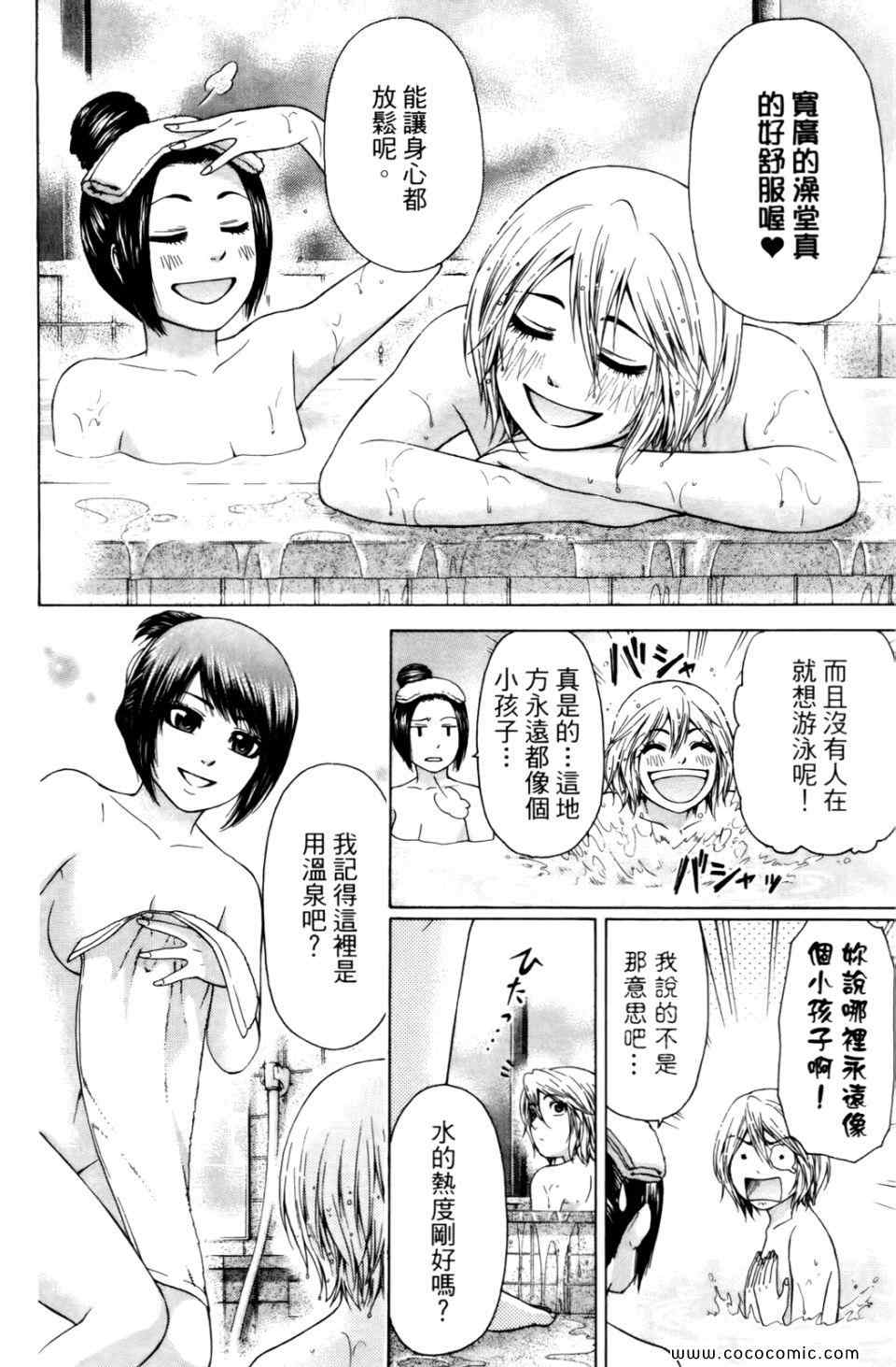 第 146 页