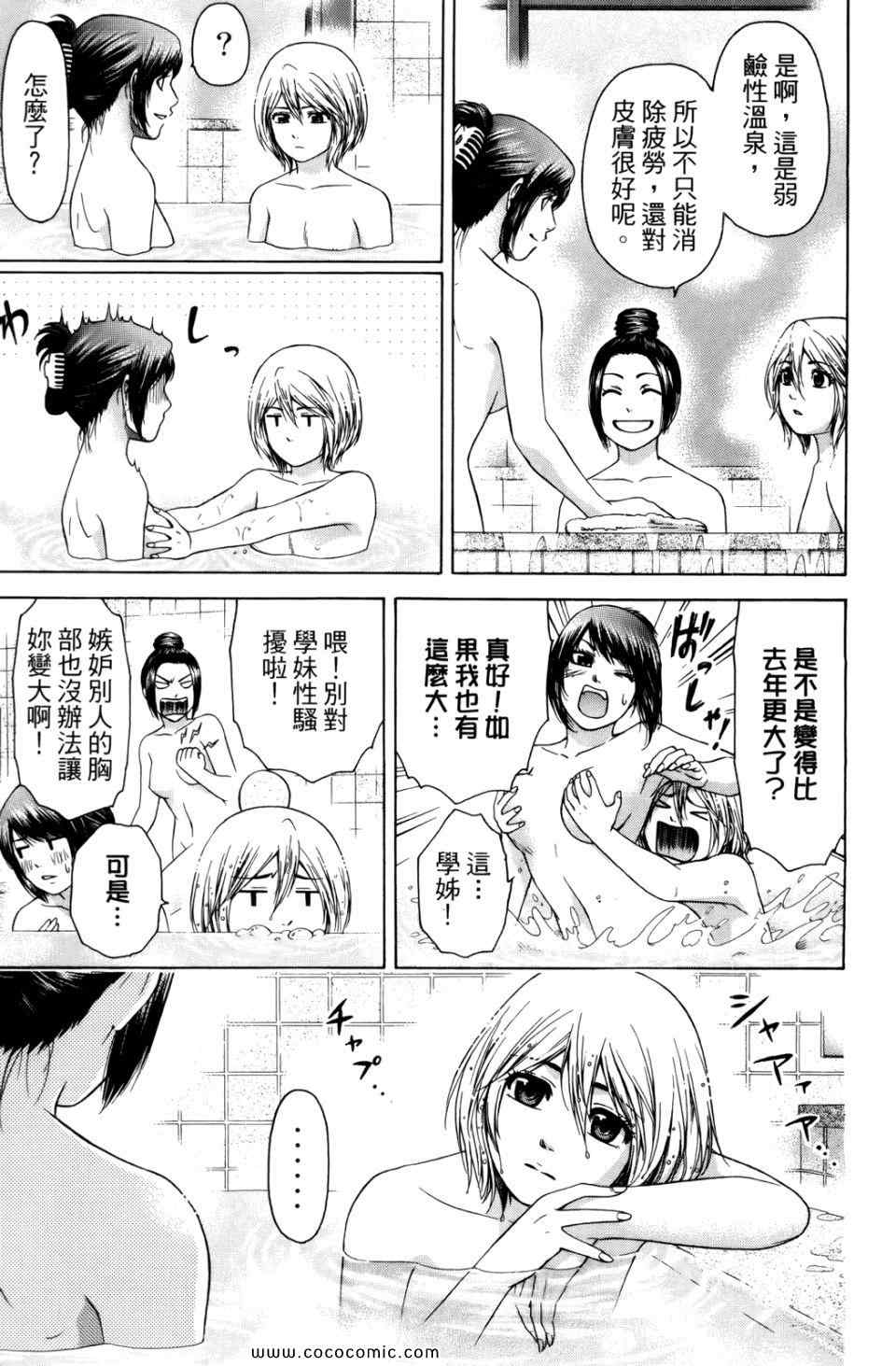 第 147 页