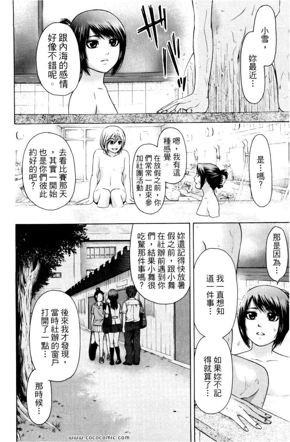 第 148 页