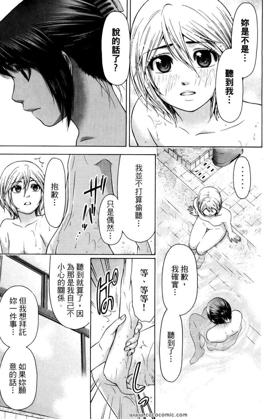 第 149 页
