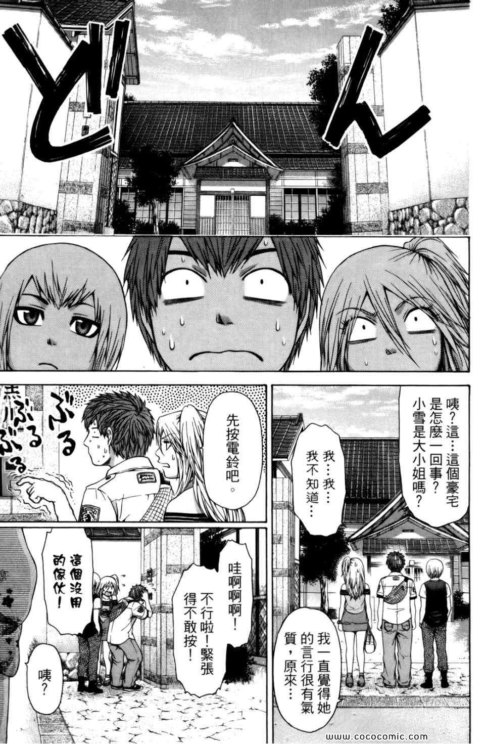 第 15 页